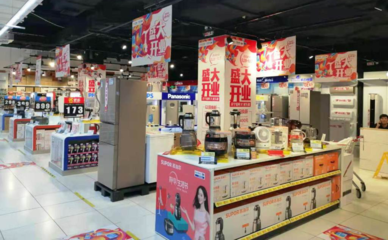 蘇寧易購家樂福店全國同開超200家，家電互聯(lián)網(wǎng)銷售迎新格局